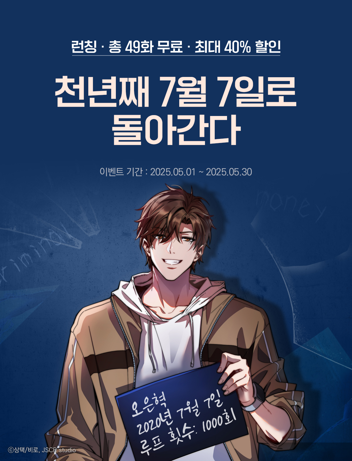 이벤트 이미지