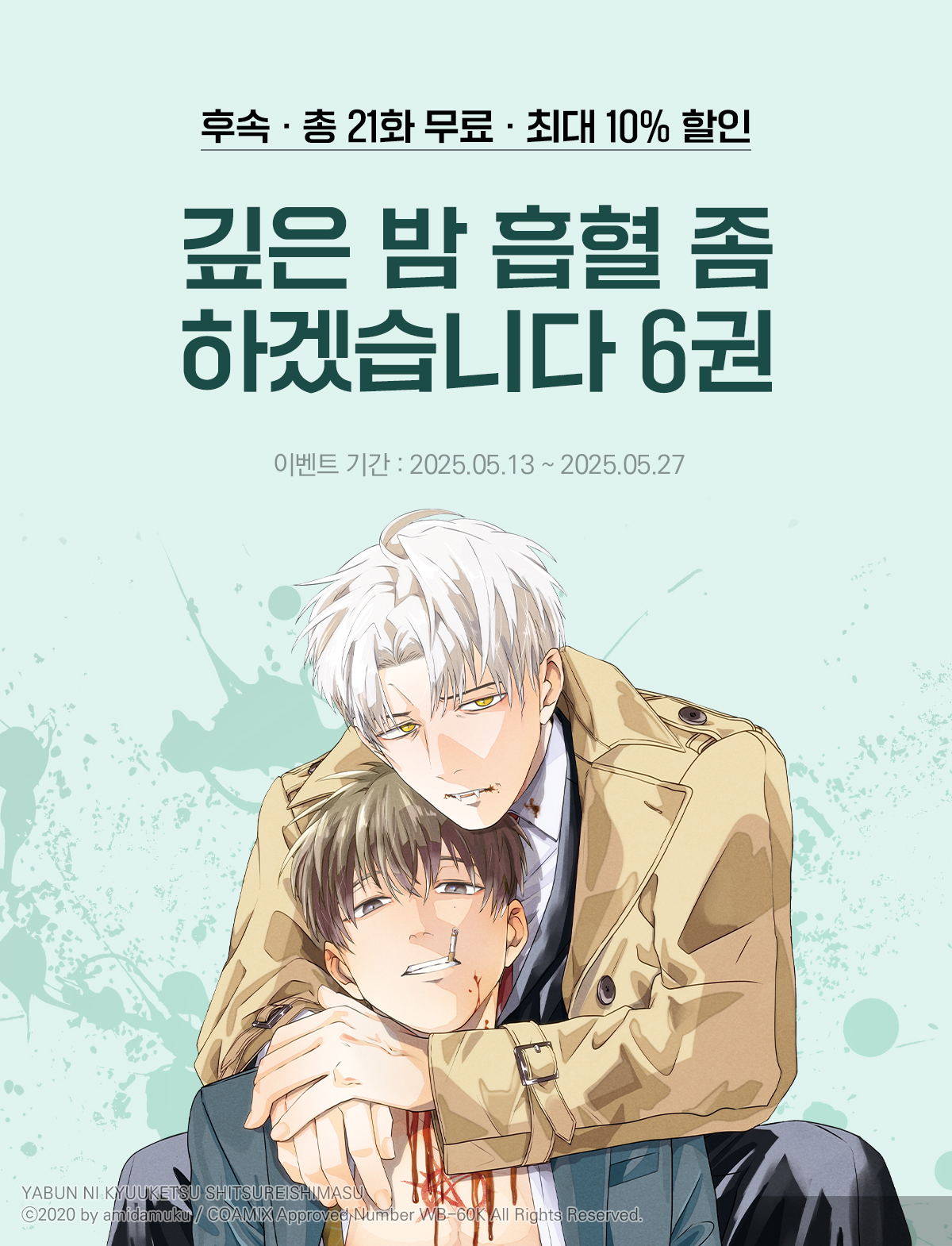 이벤트 이미지