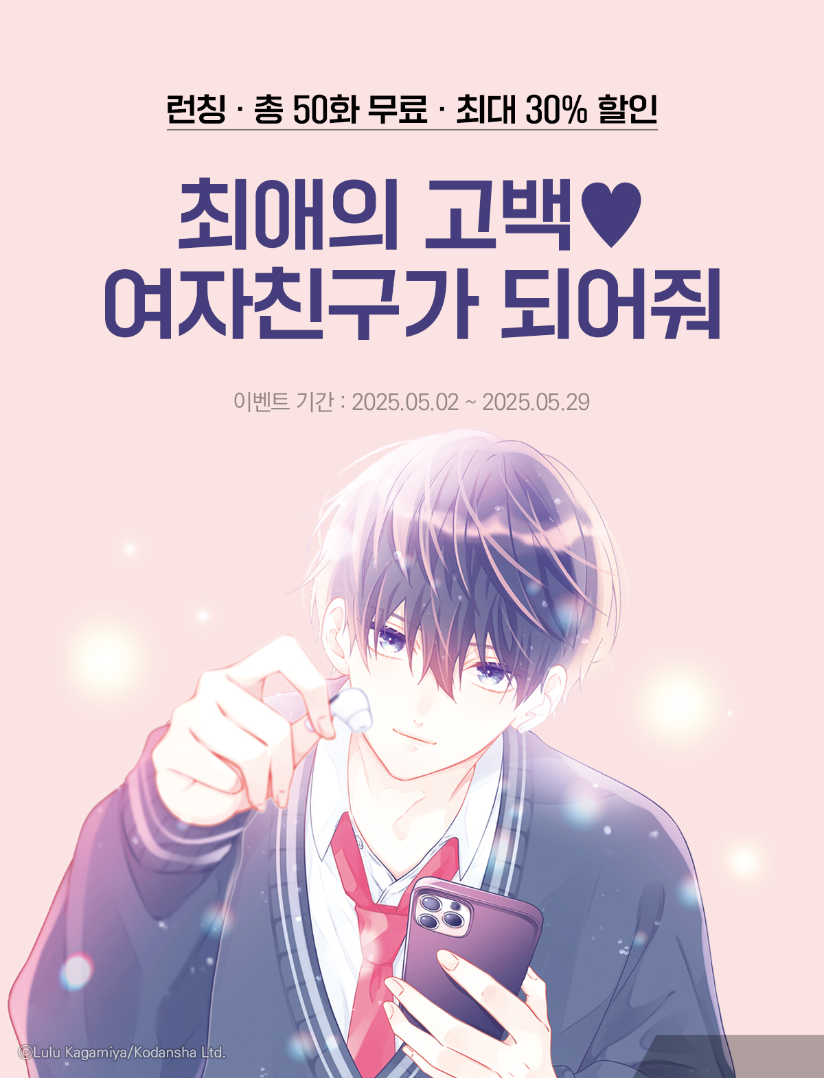 이벤트 이미지