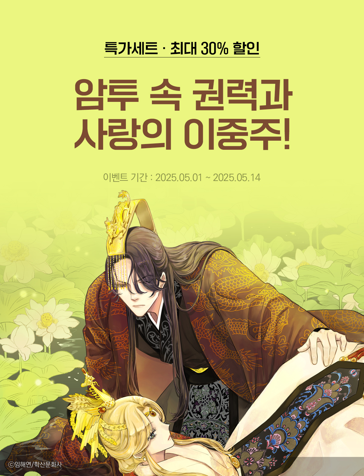 이벤트 이미지