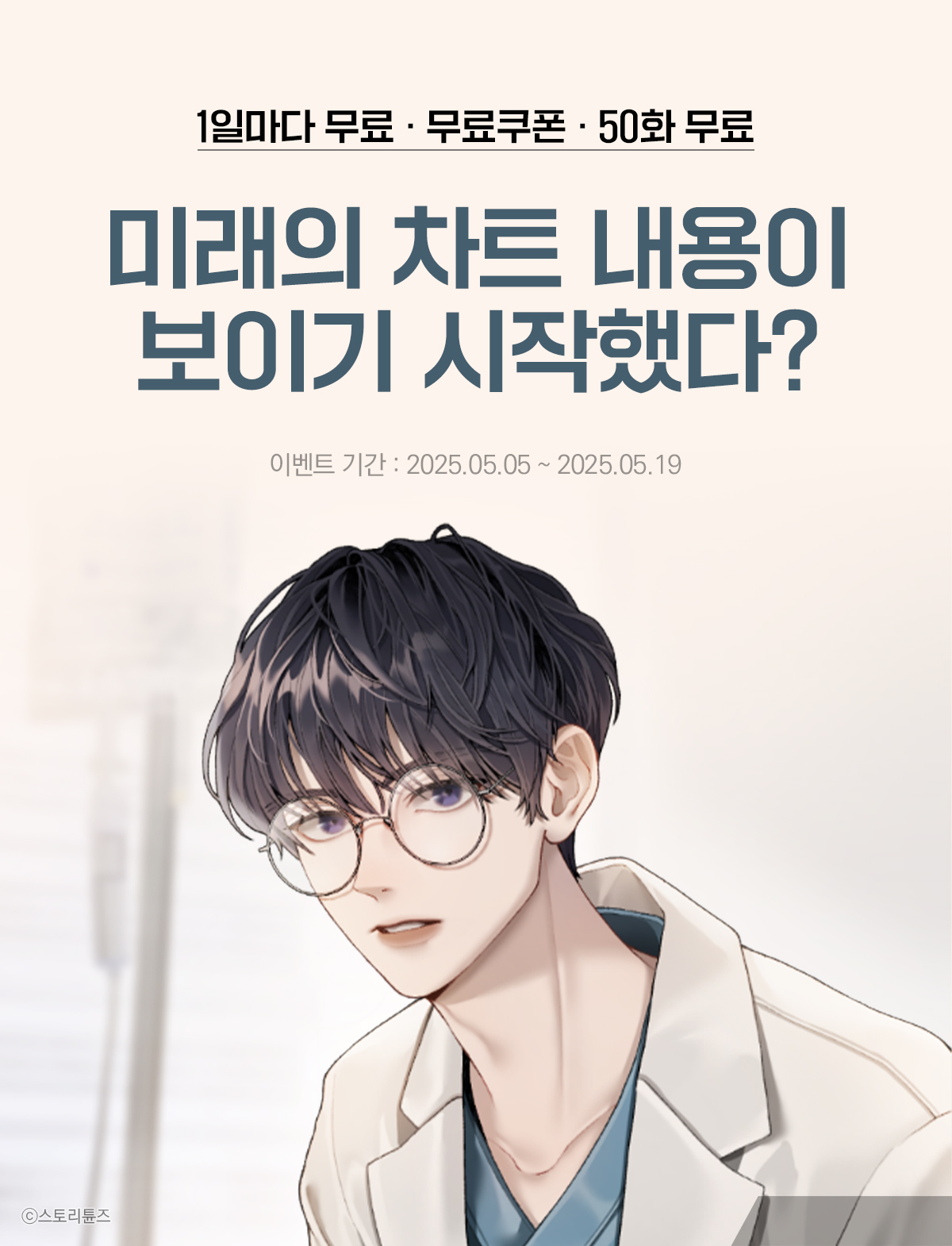이벤트 이미지