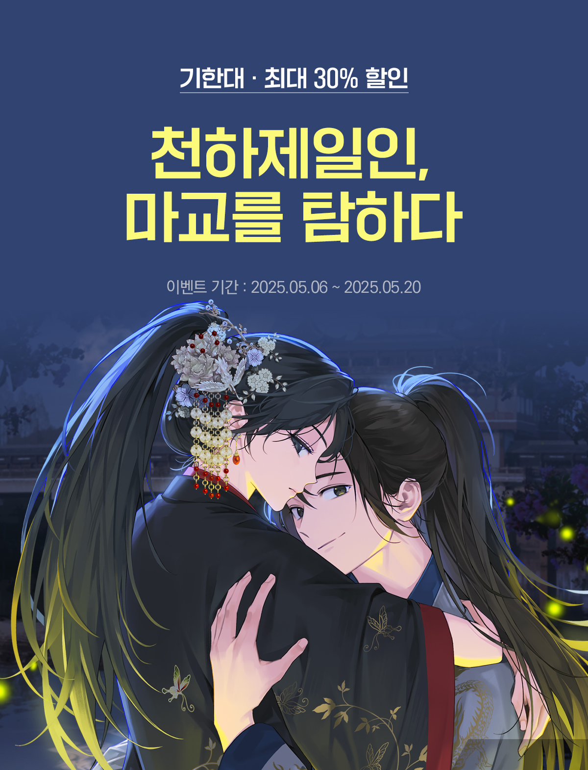 이벤트 이미지