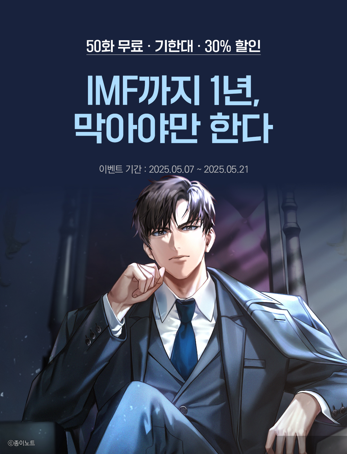 이벤트 이미지