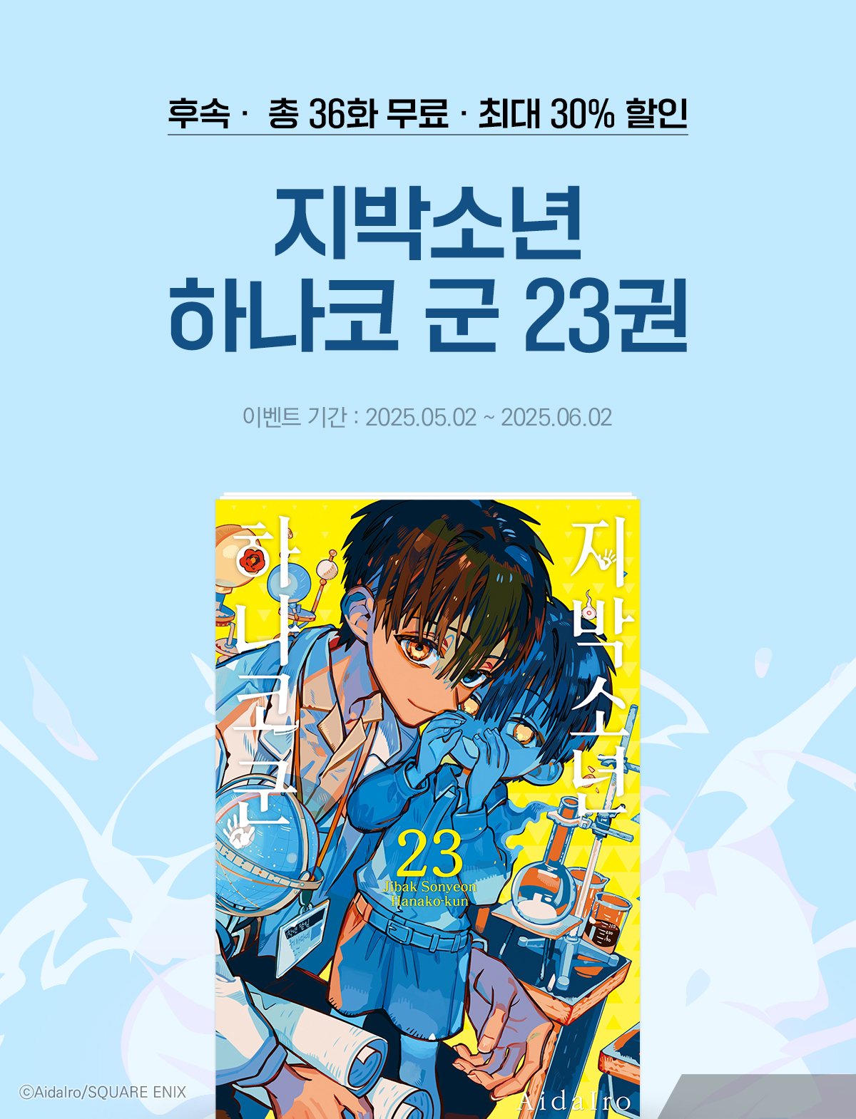 이벤트 이미지