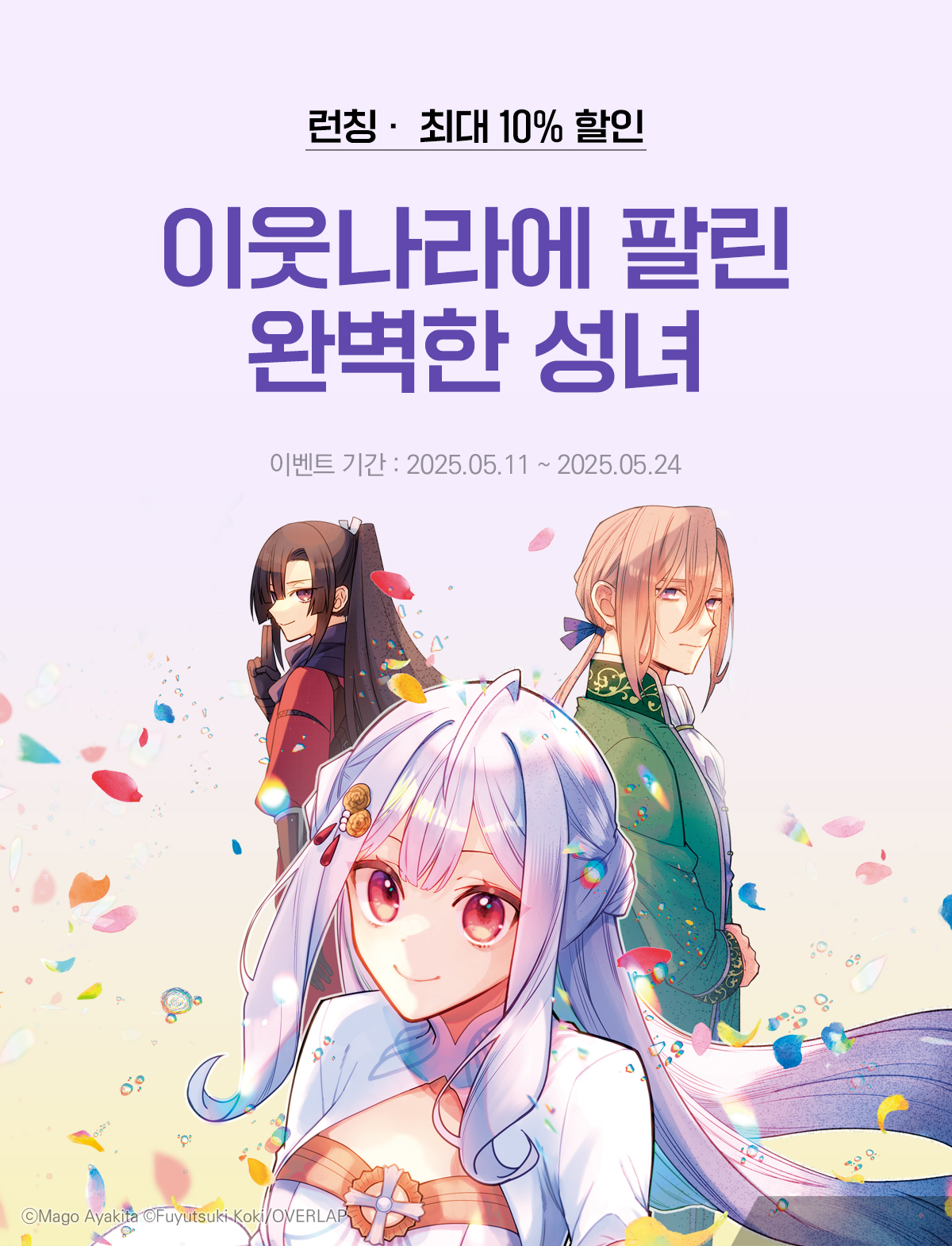 이벤트 이미지