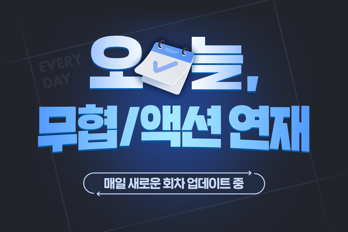 이벤트 이미지