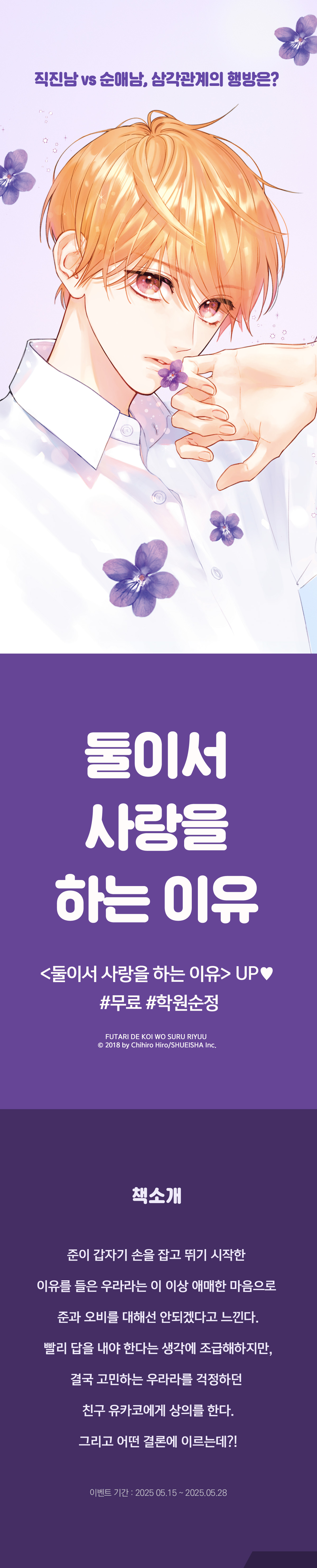 이벤트 이미지