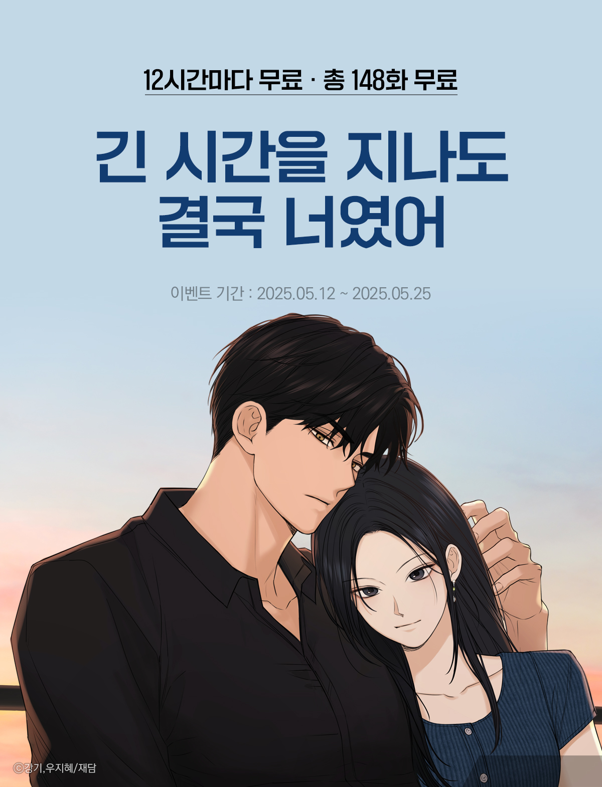 이벤트 이미지