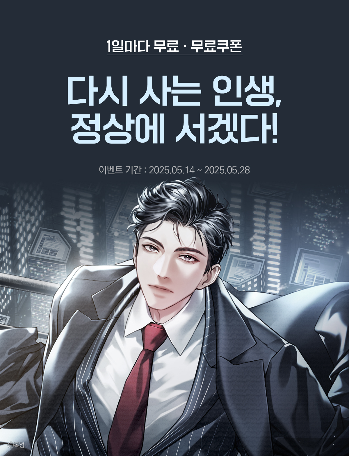 이벤트 이미지