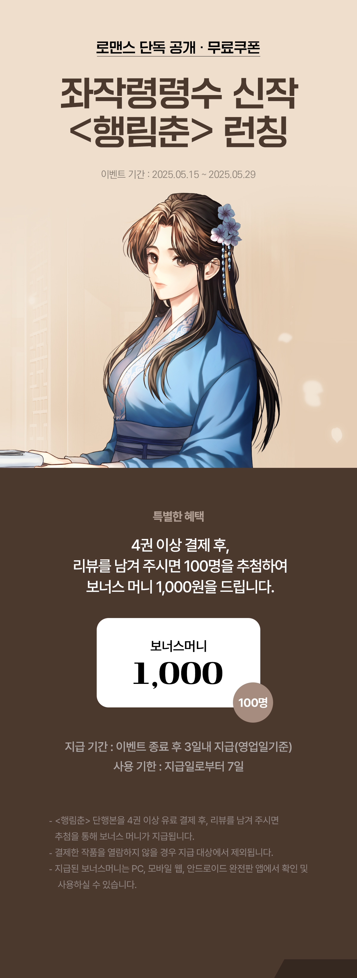 이벤트 이미지
