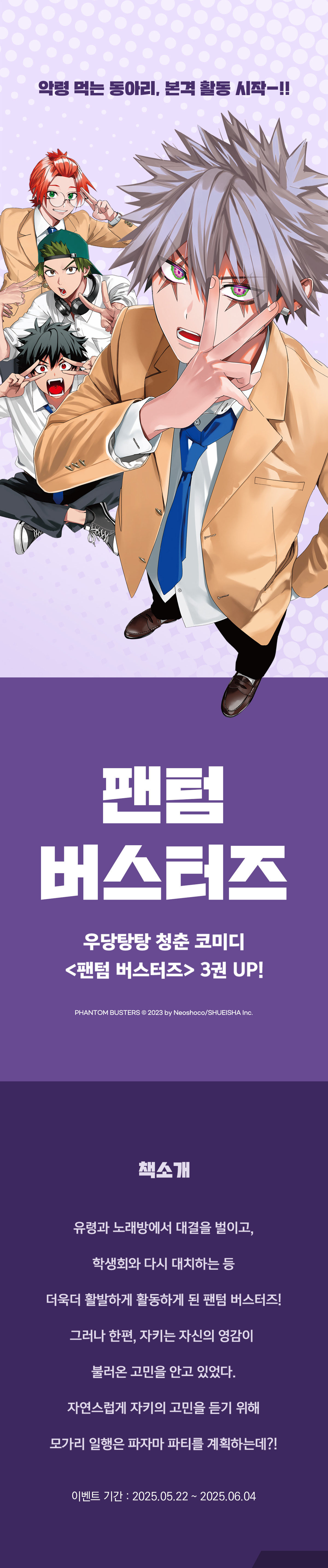 이벤트 이미지