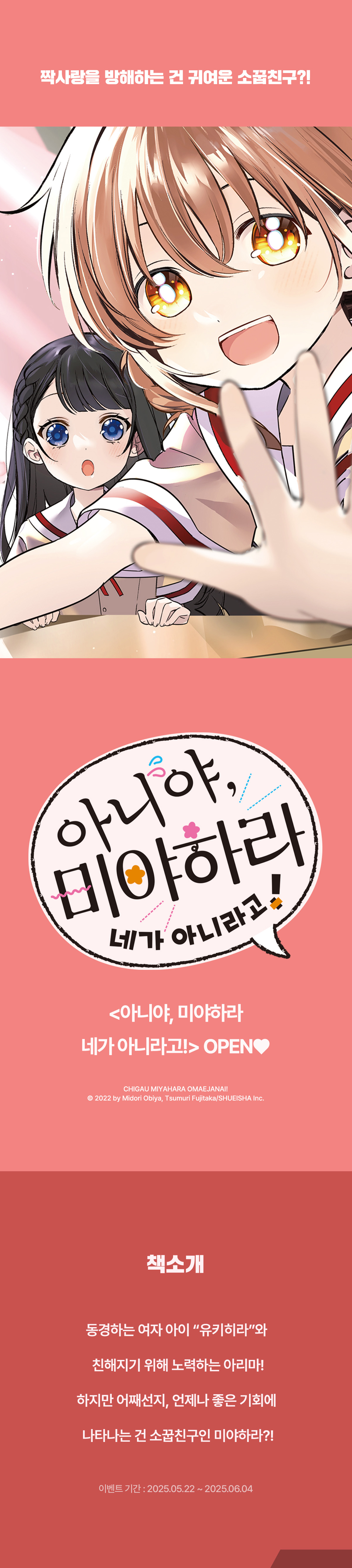 이벤트 이미지