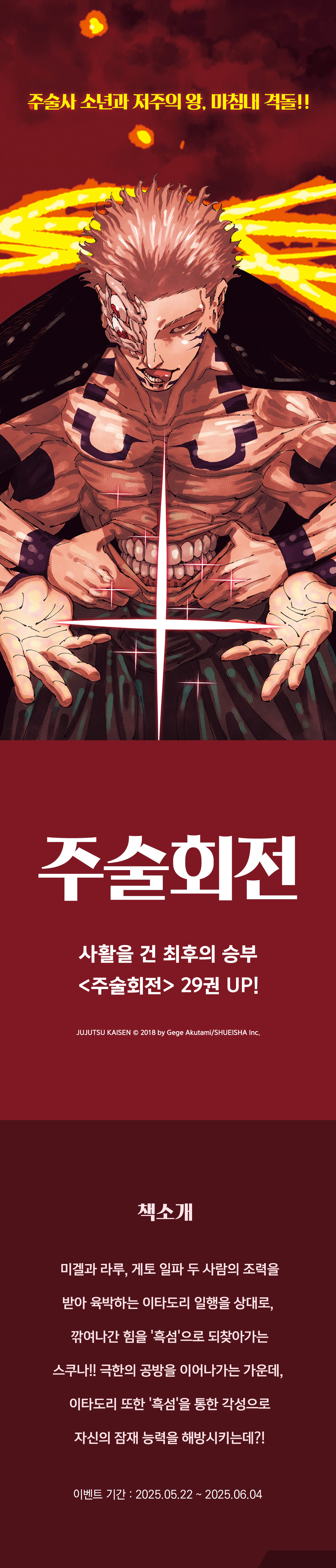 이벤트 이미지