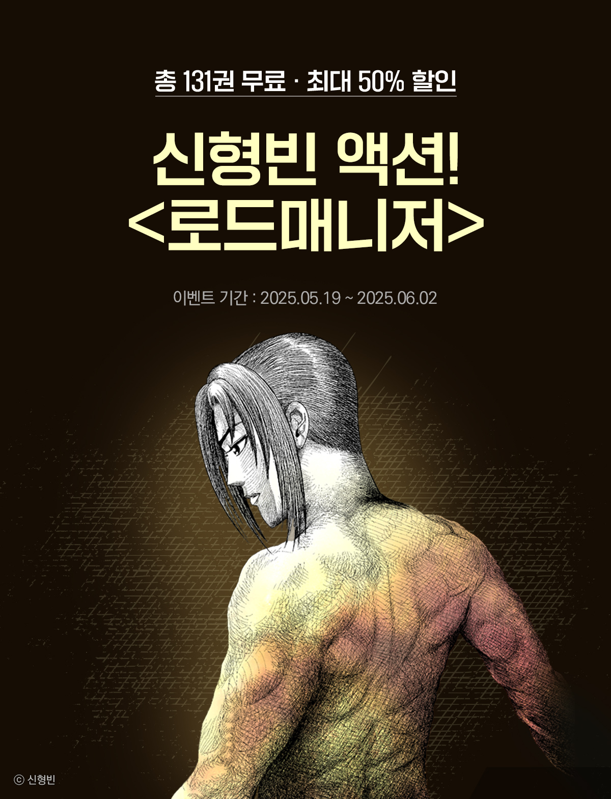 이벤트 이미지