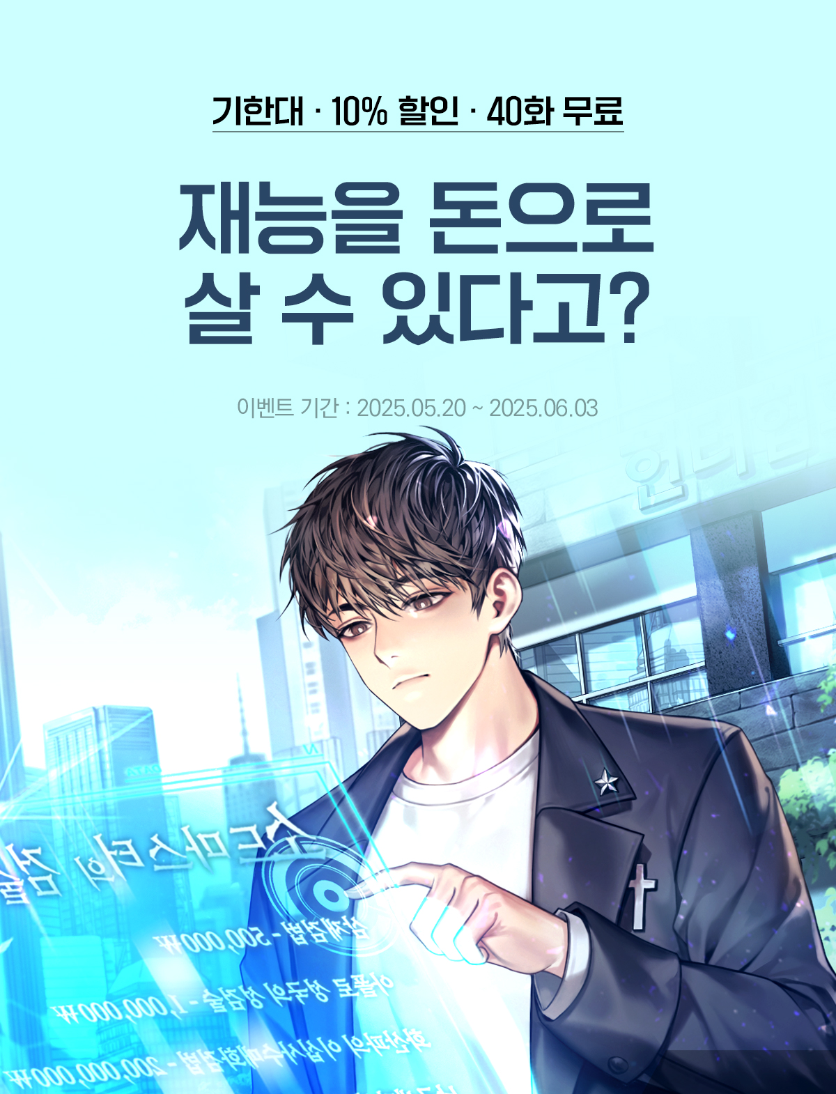 이벤트 이미지