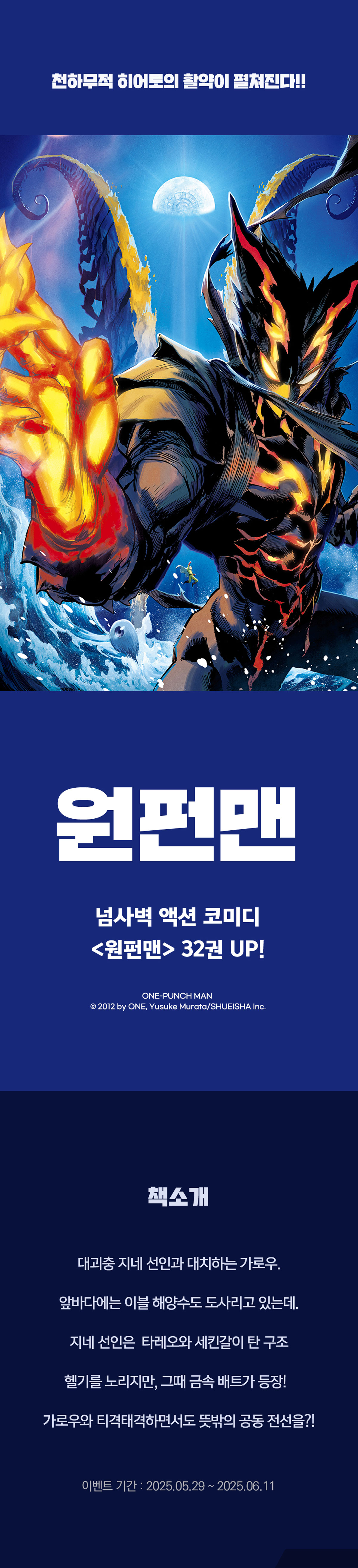 이벤트 이미지