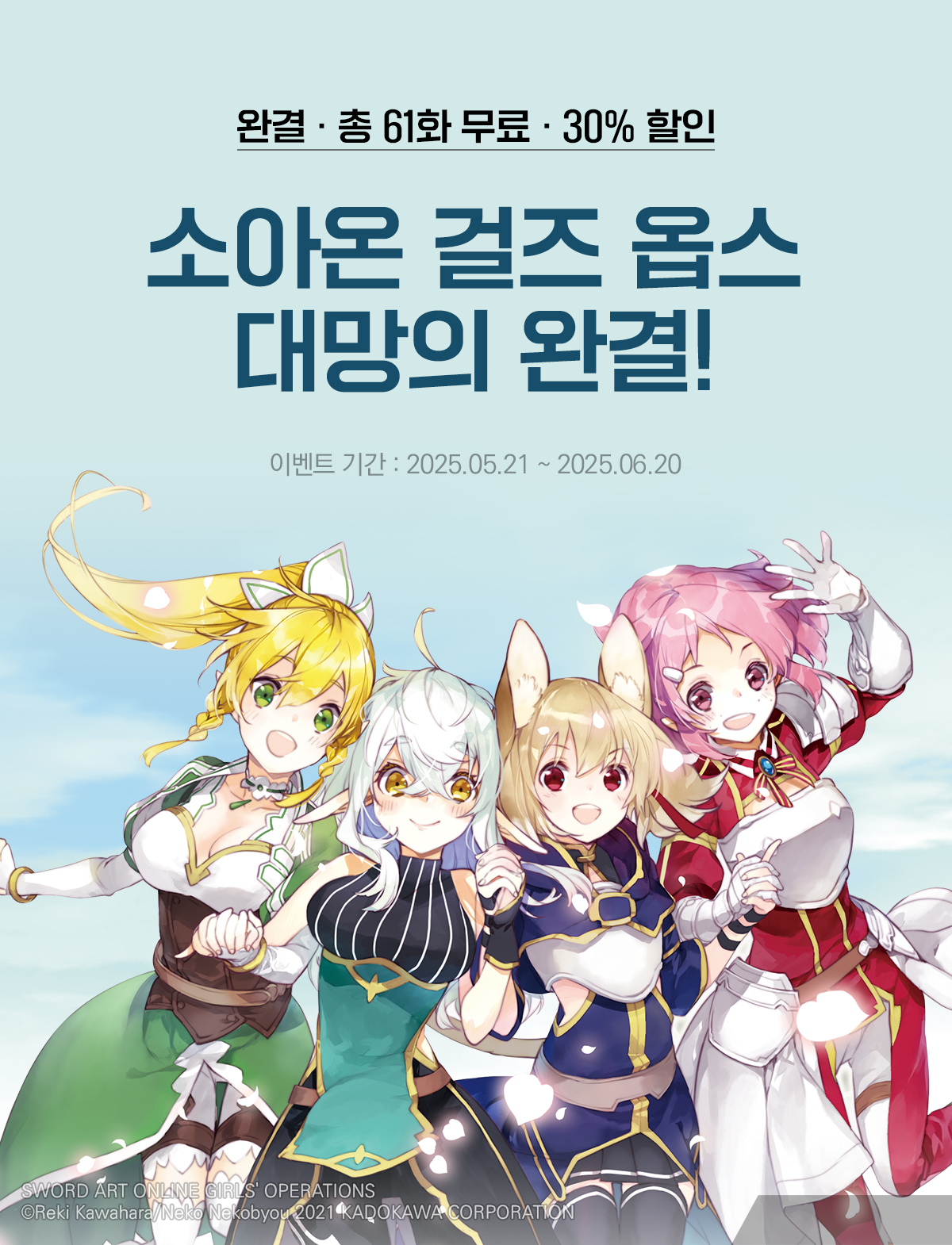 이벤트 이미지