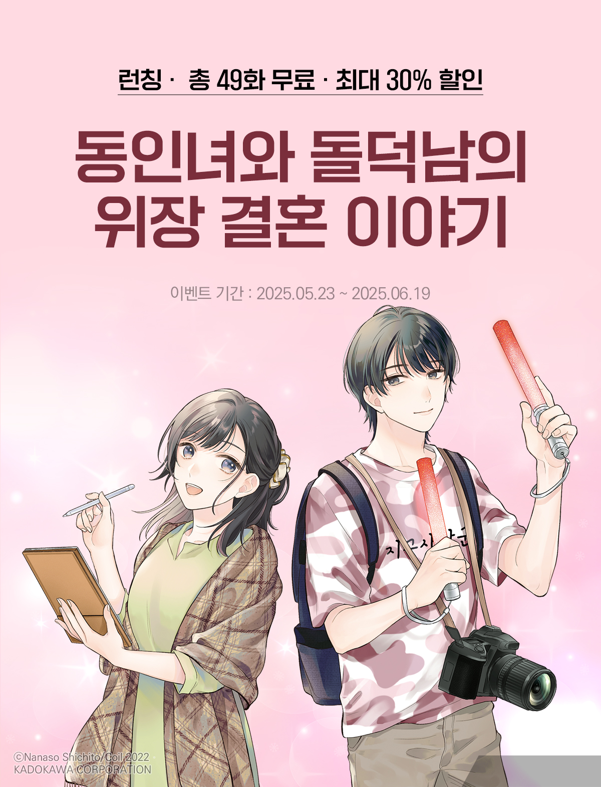 이벤트 이미지