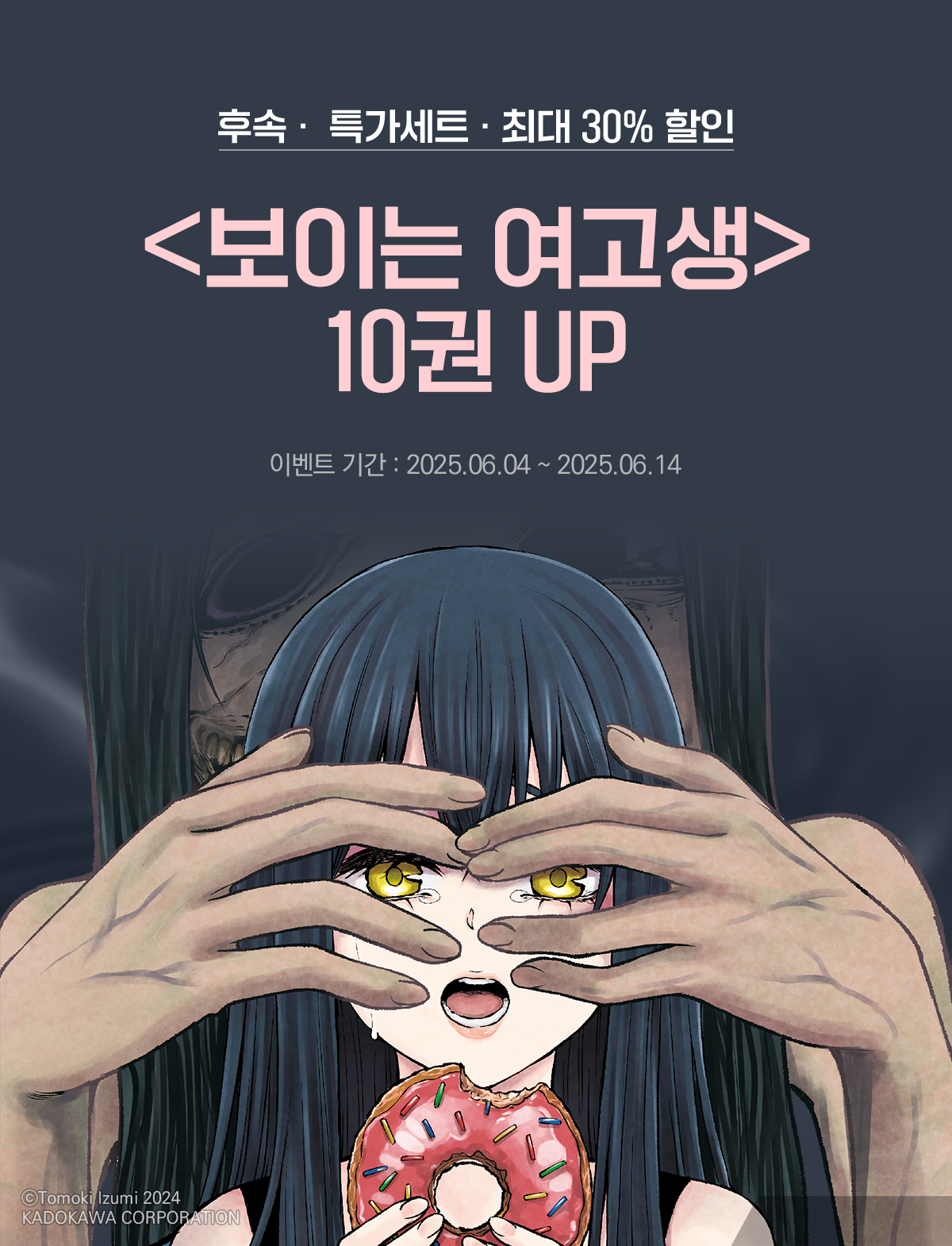 이벤트 이미지