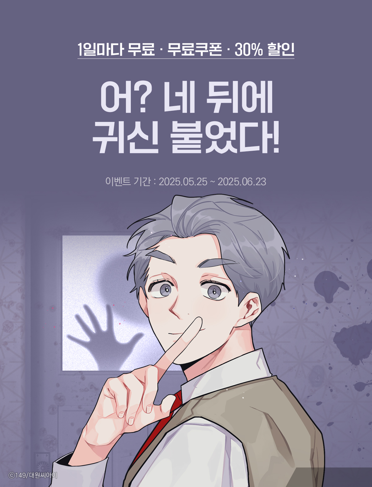 이벤트 이미지