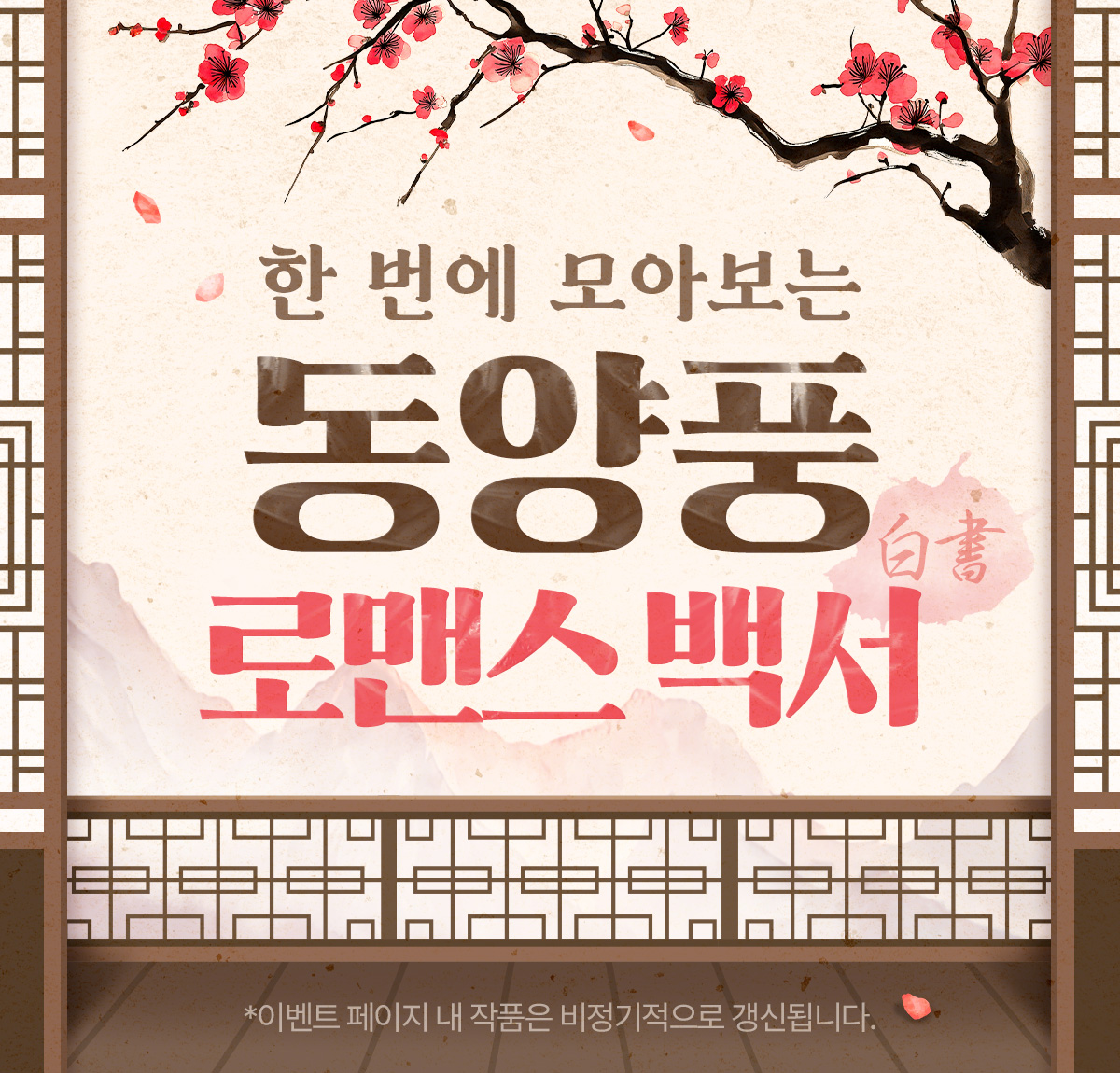 이벤트 이미지