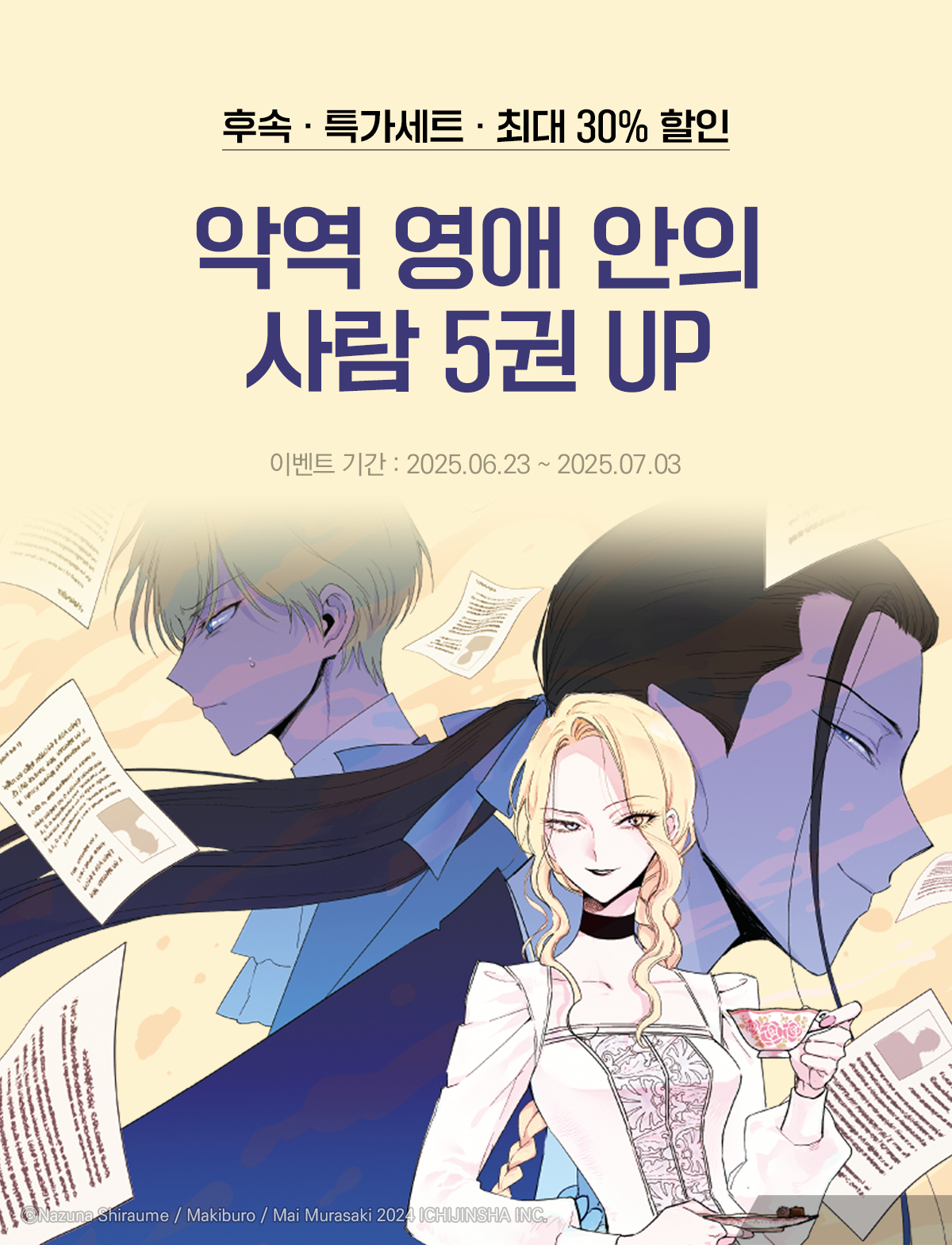 이벤트 이미지