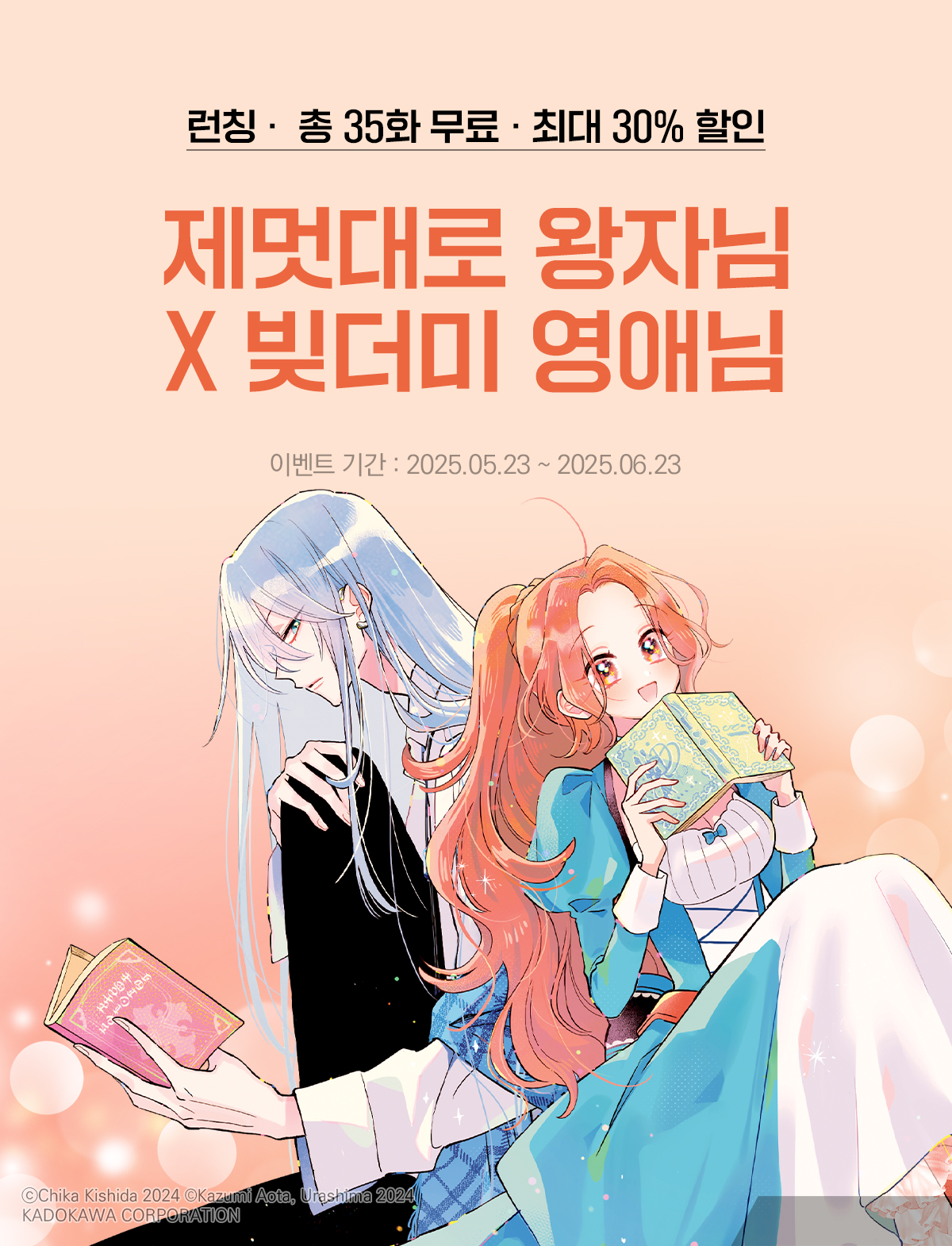 이벤트 이미지