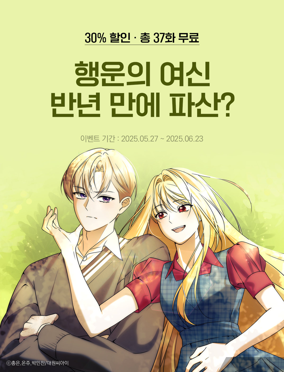 이벤트 이미지