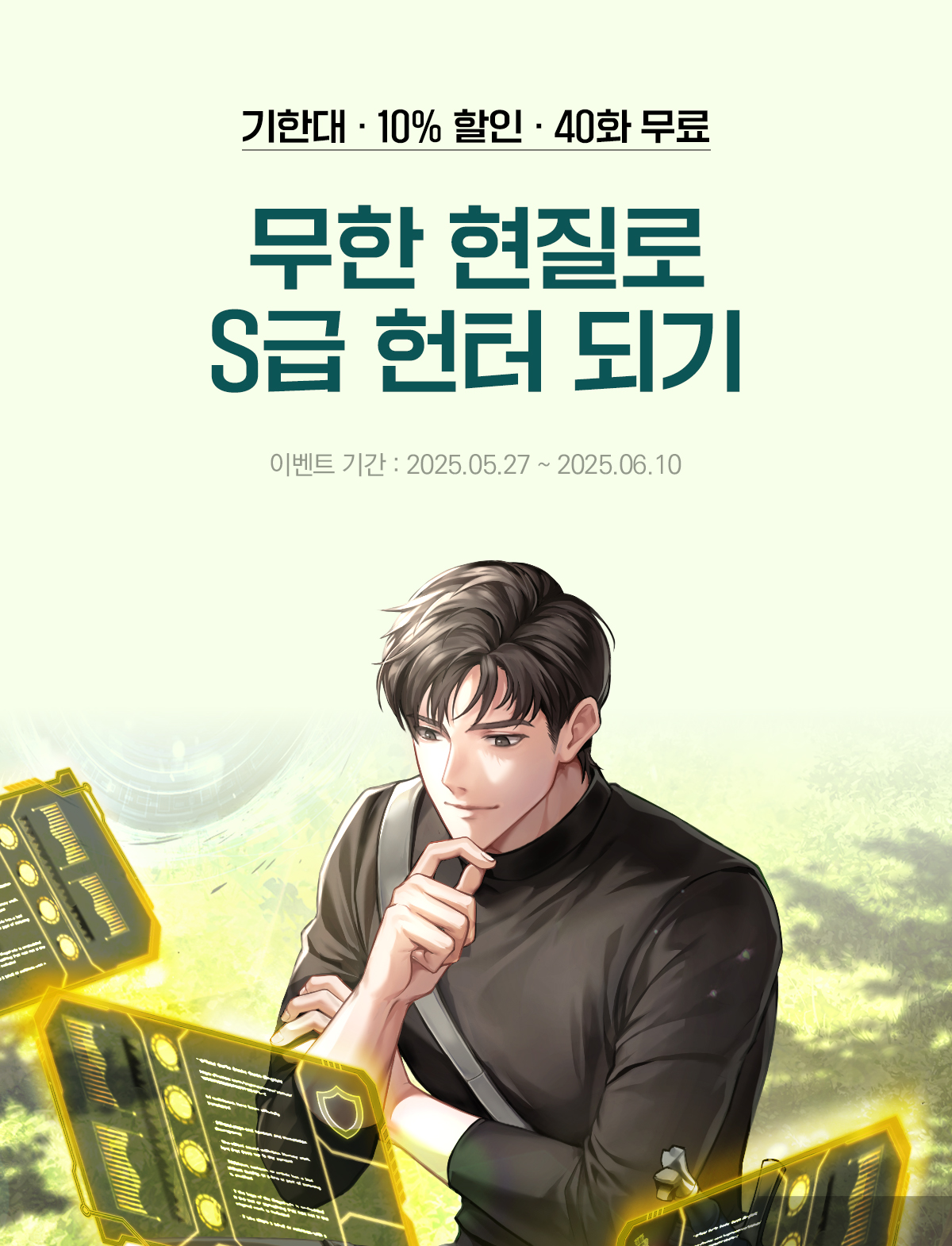 이벤트 이미지