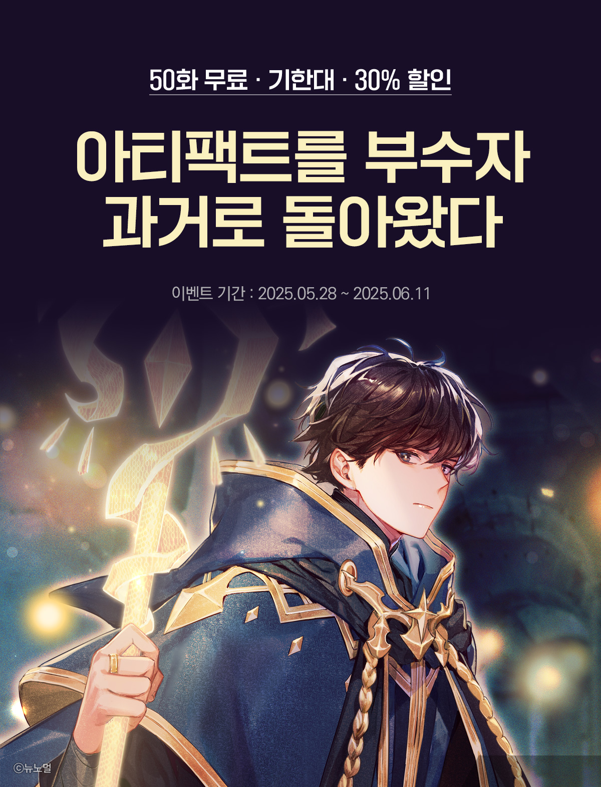 이벤트 이미지
