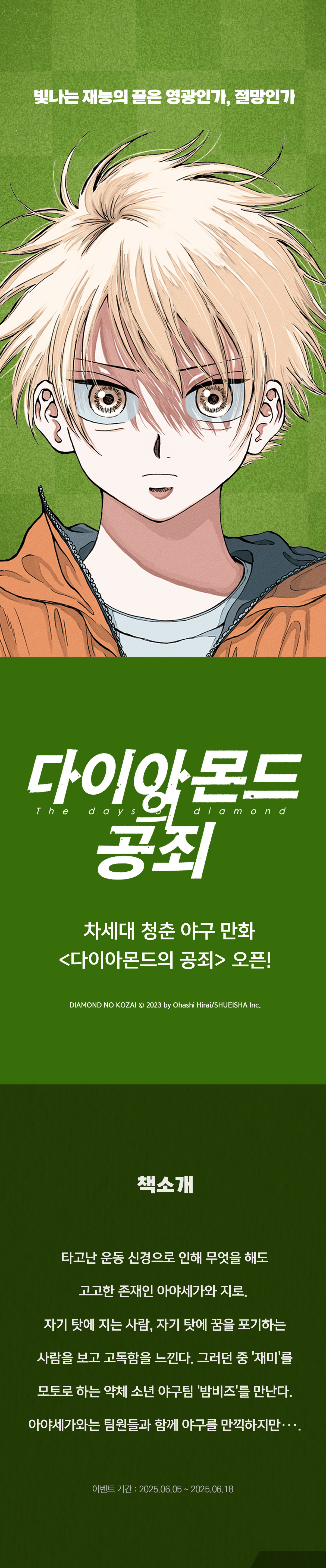 이벤트 이미지