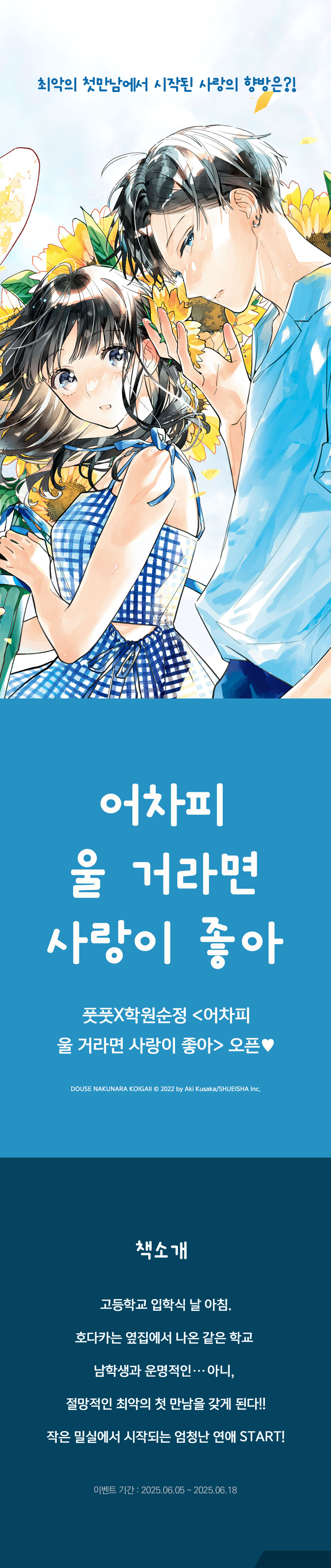 이벤트 이미지