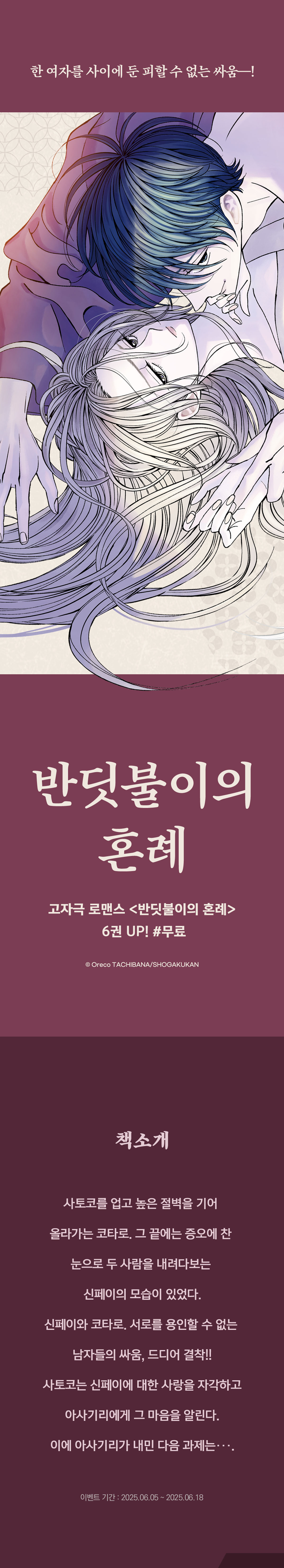 이벤트 이미지