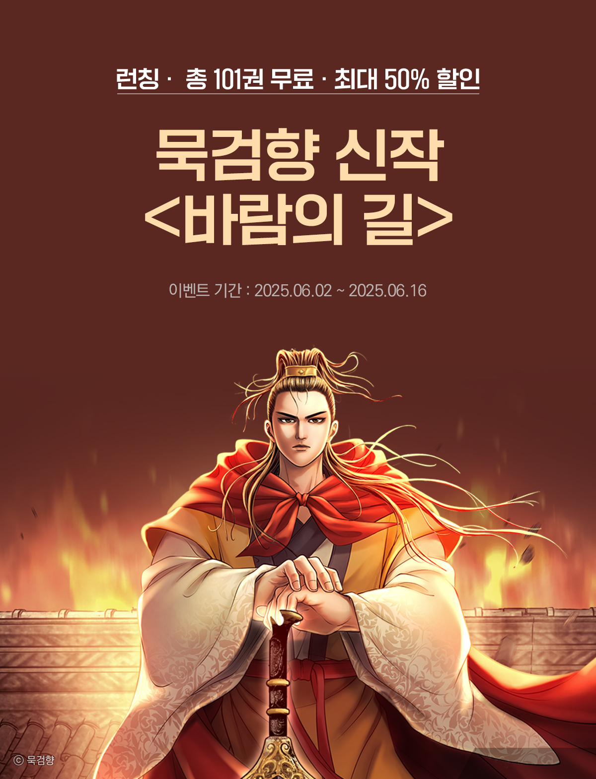 이벤트 이미지
