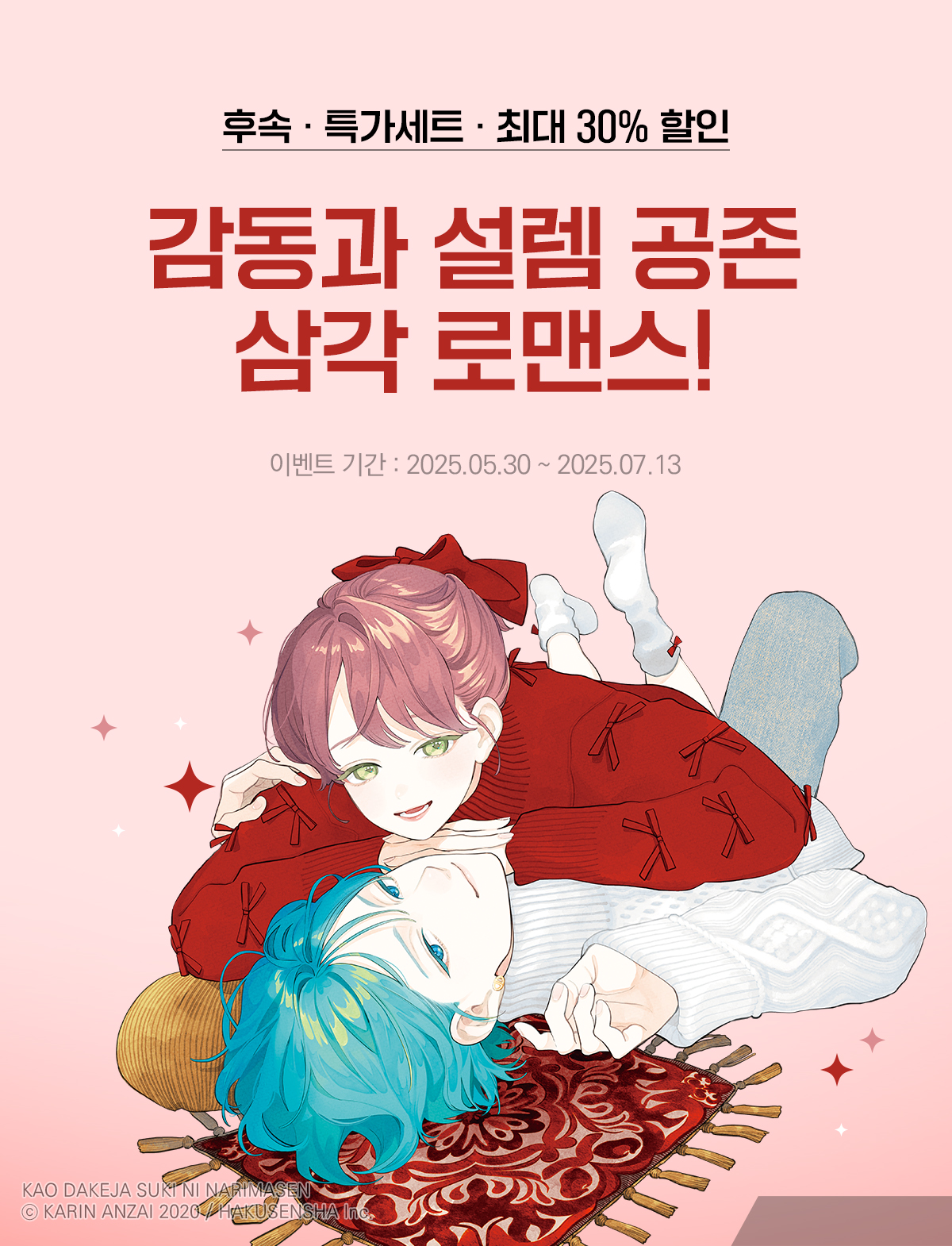 이벤트 이미지