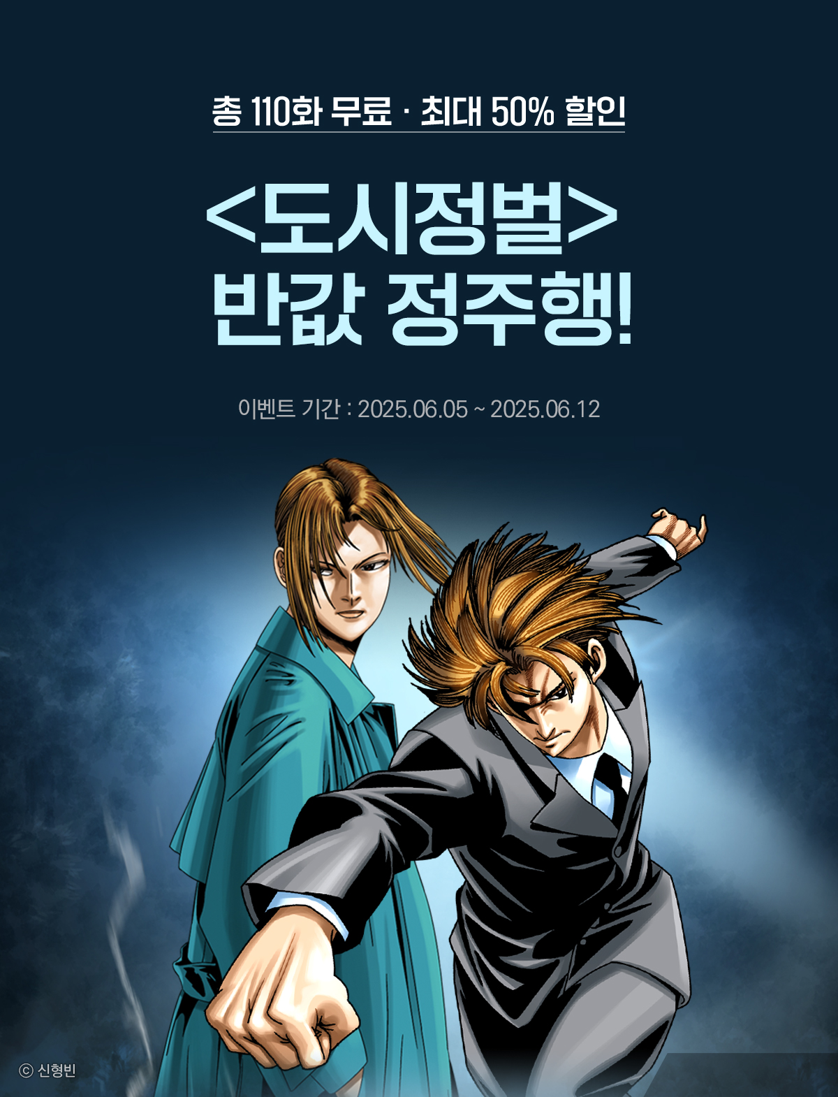 이벤트 이미지