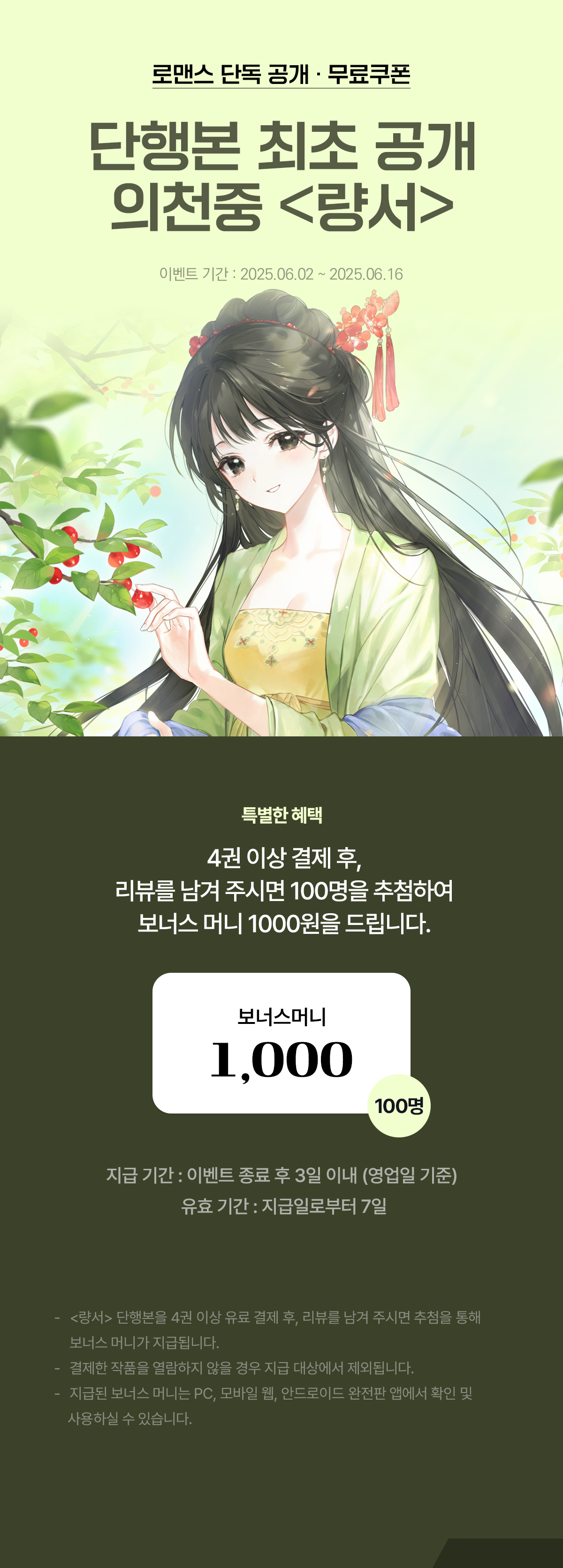 이벤트 이미지