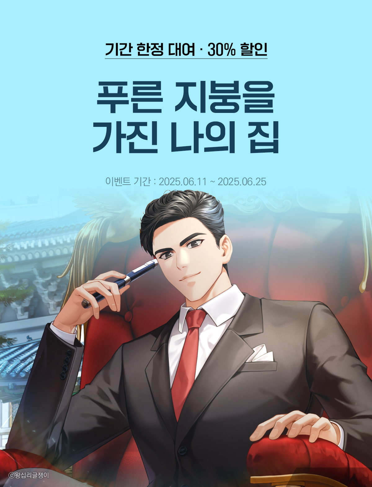 이벤트 이미지