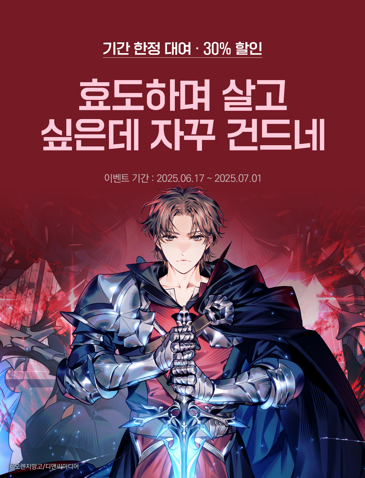 이벤트 이미지