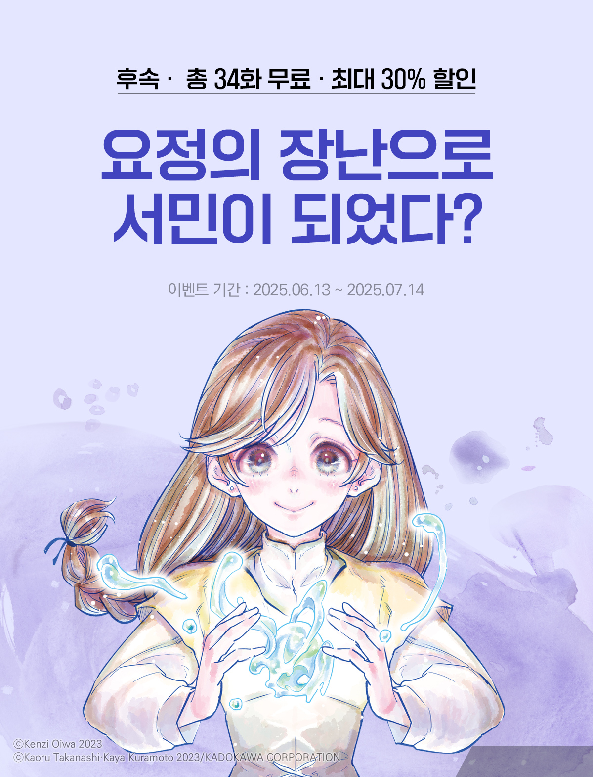 이벤트 이미지