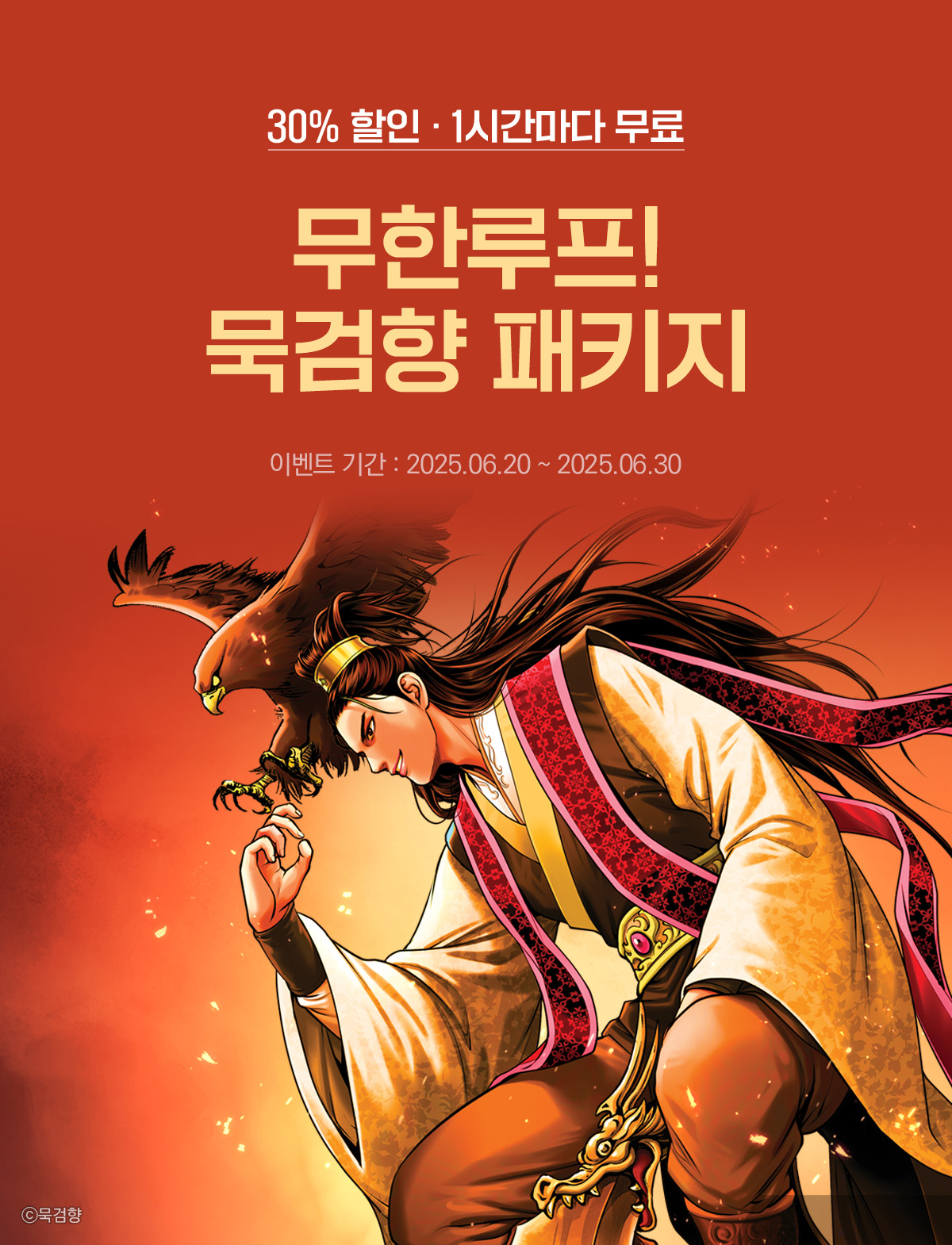 이벤트 이미지