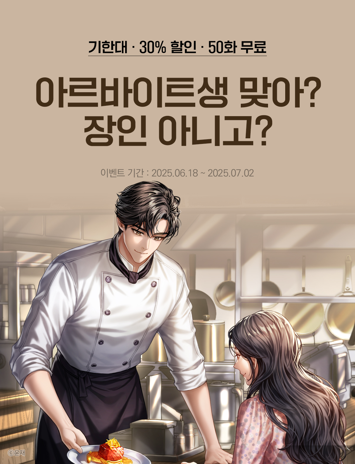 이벤트 이미지