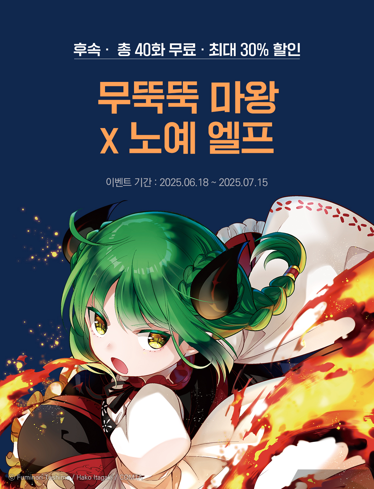 이벤트 이미지