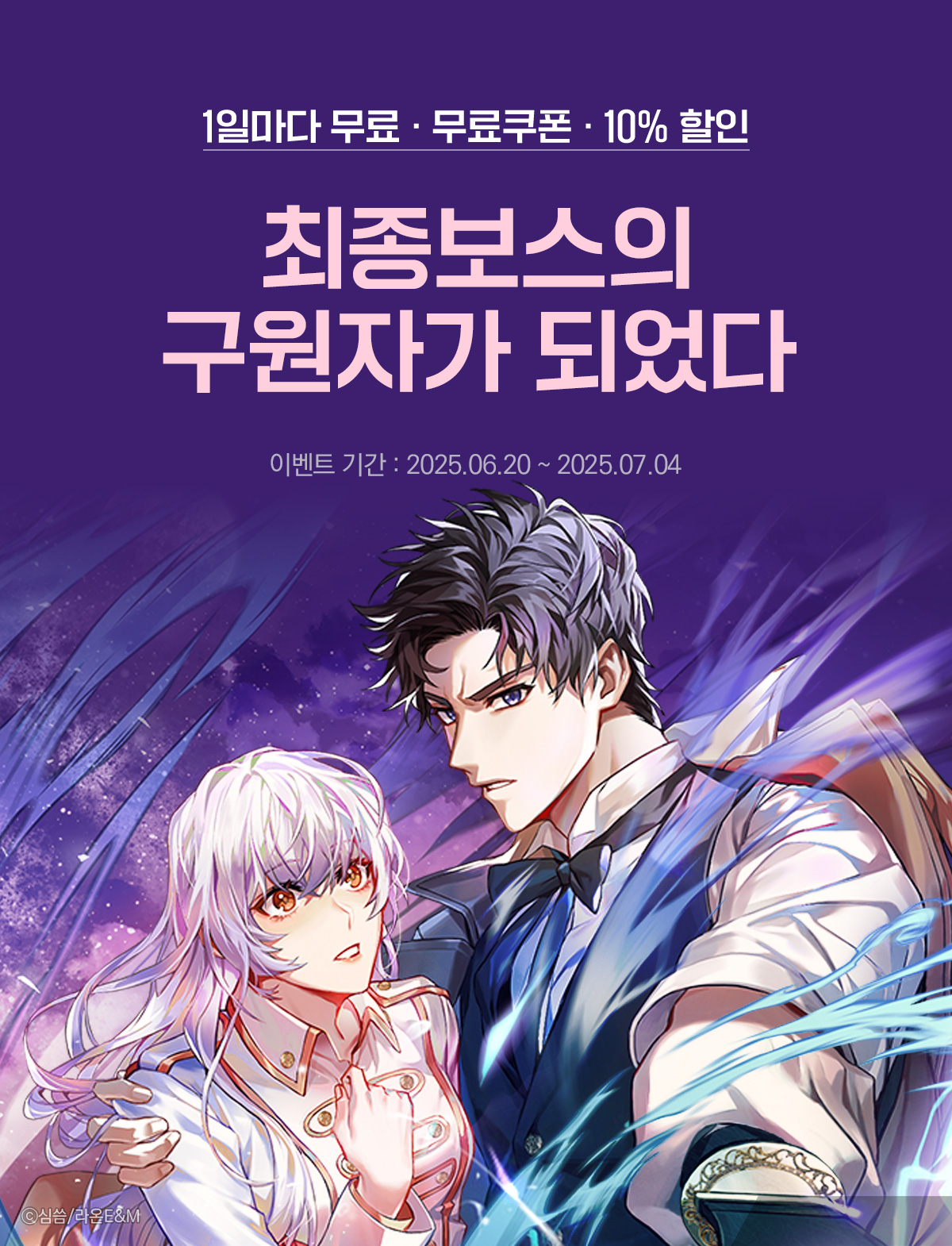 이벤트 이미지