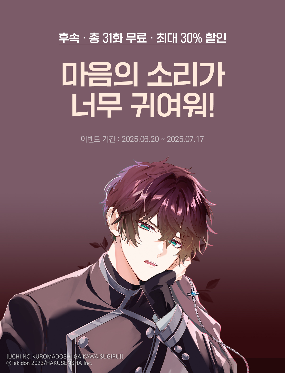 이벤트 이미지