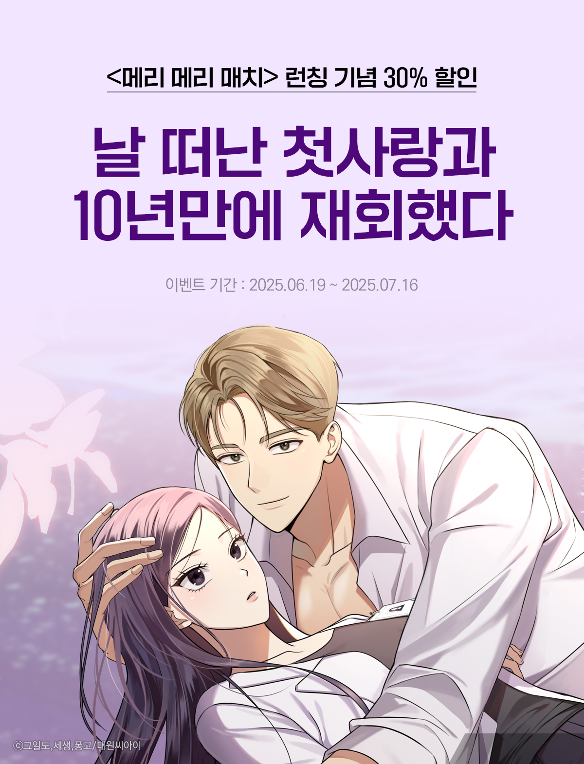 이벤트 이미지