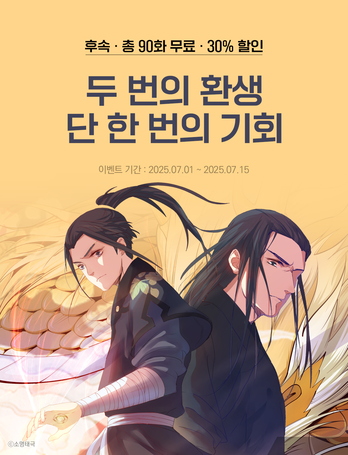 이벤트 이미지