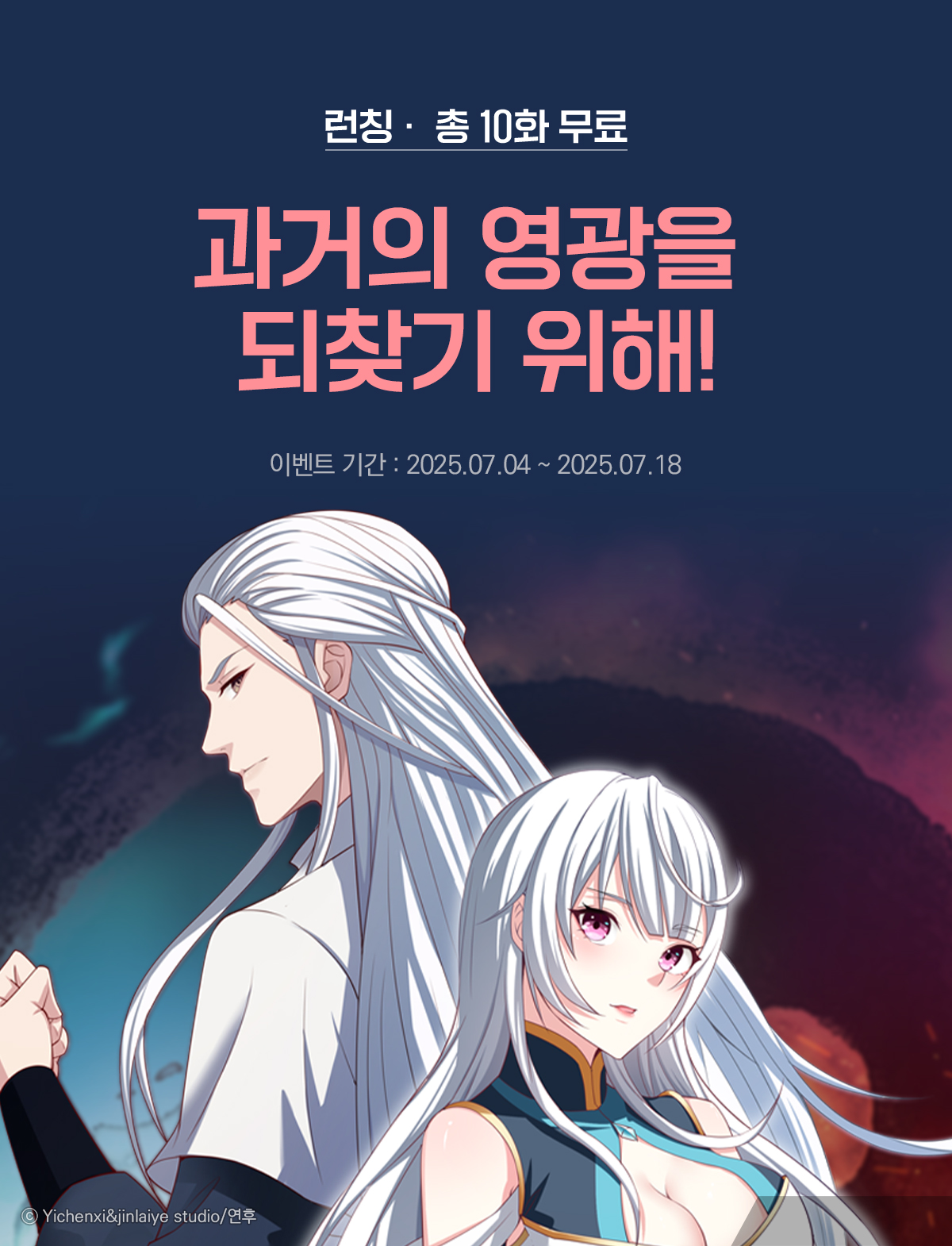 이벤트 이미지