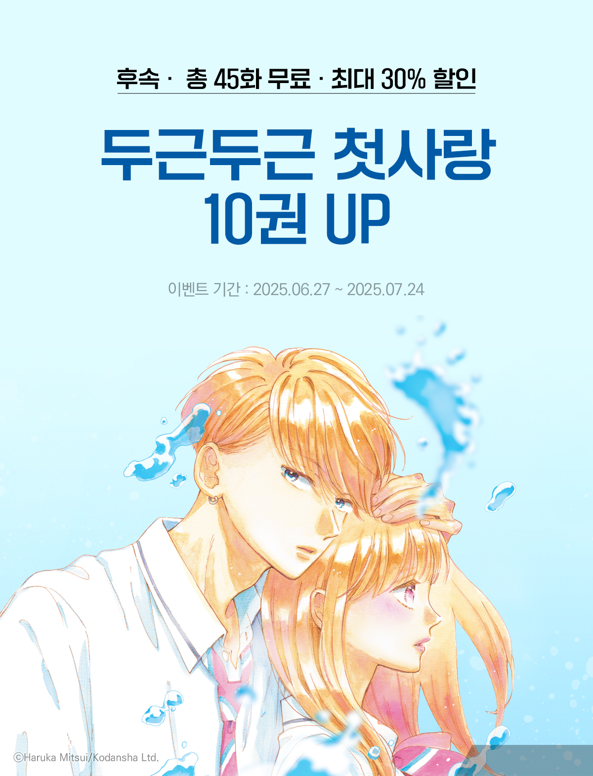 이벤트 이미지