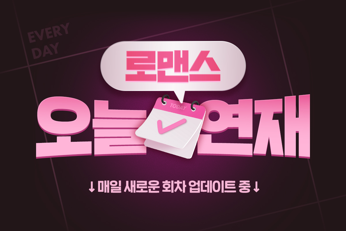 이벤트 이미지